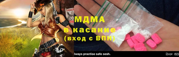 экстази Верея